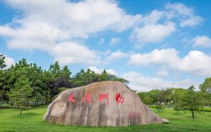 河北高考多少分能上重慶外語外事學院,？2024年歷史類錄取分470分 物理類462分