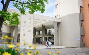 四川高考多少分能上山東中醫(yī)藥高等專(zhuān)科學(xué)校,？附2022-2024年最低錄取分?jǐn)?shù)線(xiàn)