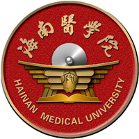 海南醫(yī)科大學(xué)