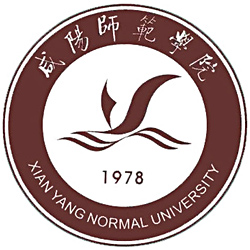 咸陽(yáng)師范學(xué)院