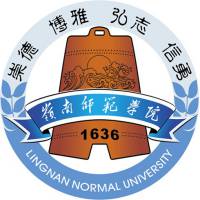 嶺南師范學院