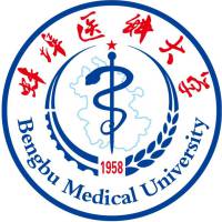 蚌埠醫(yī)科大學(xué)