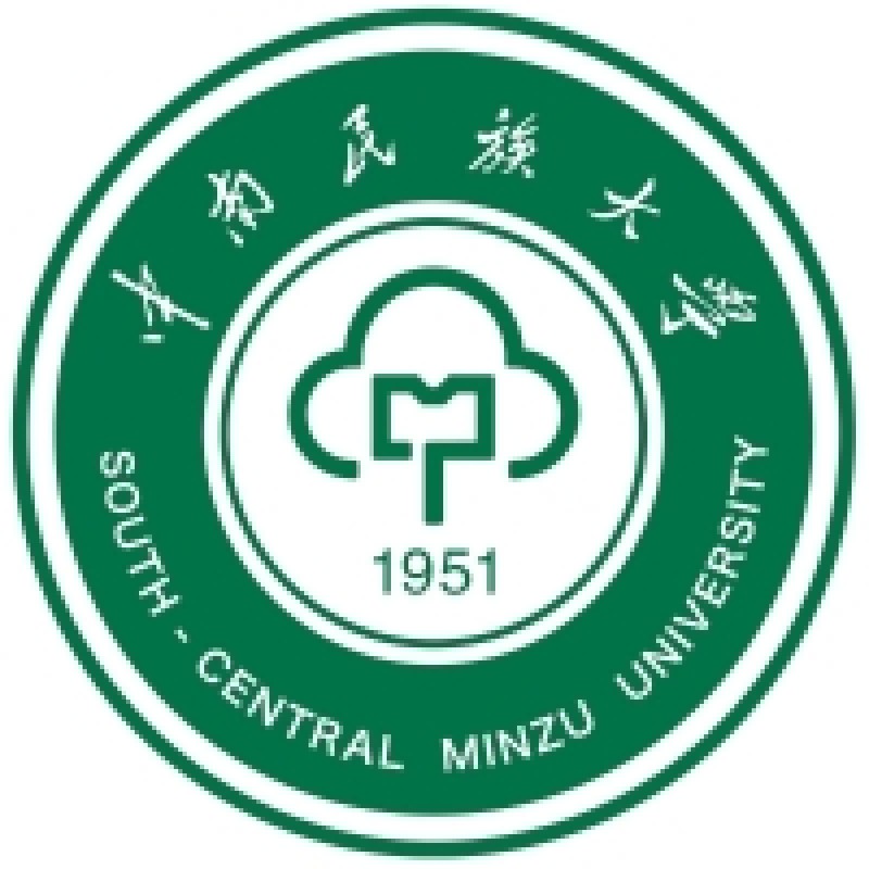中南民族大學(xué)