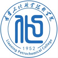 遼寧石化職業(yè)技術(shù)學(xué)院