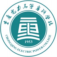 重慶電力高等?？茖W校