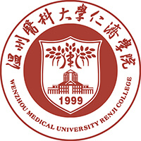 溫州醫(yī)科大學仁濟學院