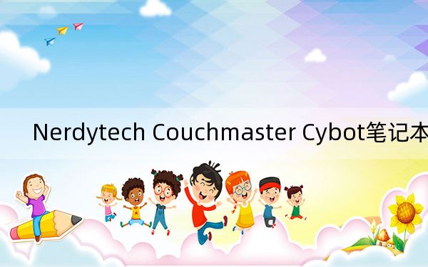 Nerdytech Couchmaster Cybot筆記本電腦桌評測