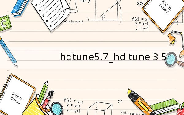 hdtune5.7_hd tune 3 5