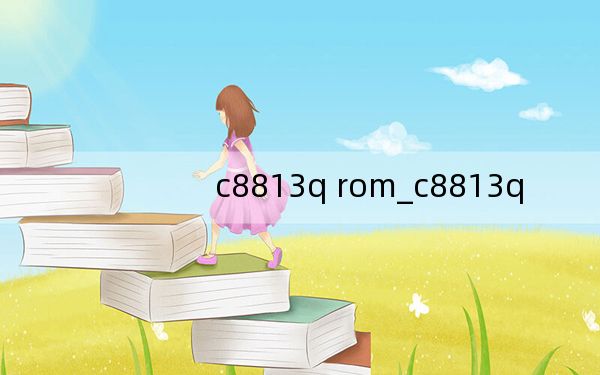 c8813q rom_c8813q
