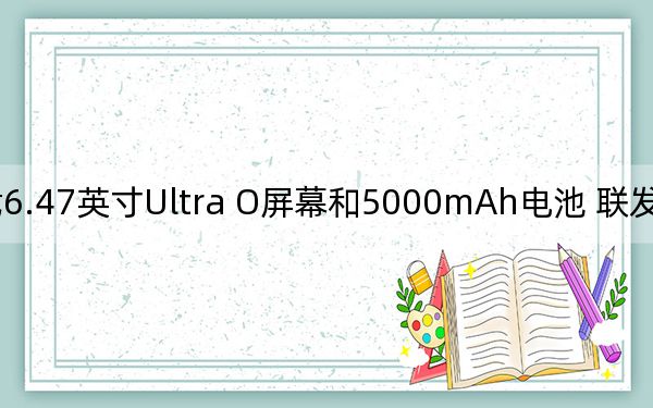 Vivo Y30搭載6.47英寸Ultra O屏幕和5000mAh電池 聯(lián)發(fā)科發(fā)布Helio P35 SoC:價(jià)格,、功能