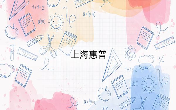 上?;萜? width=