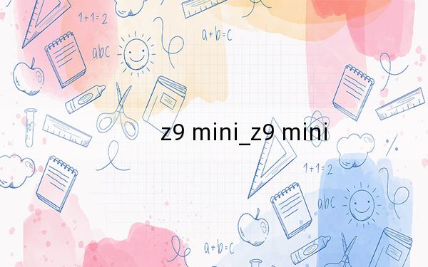 z9 mini_z9 mini