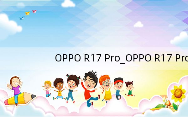OPPO R17 Pro_OPPO R17 Pro