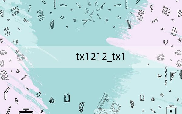 tx1212_tx1